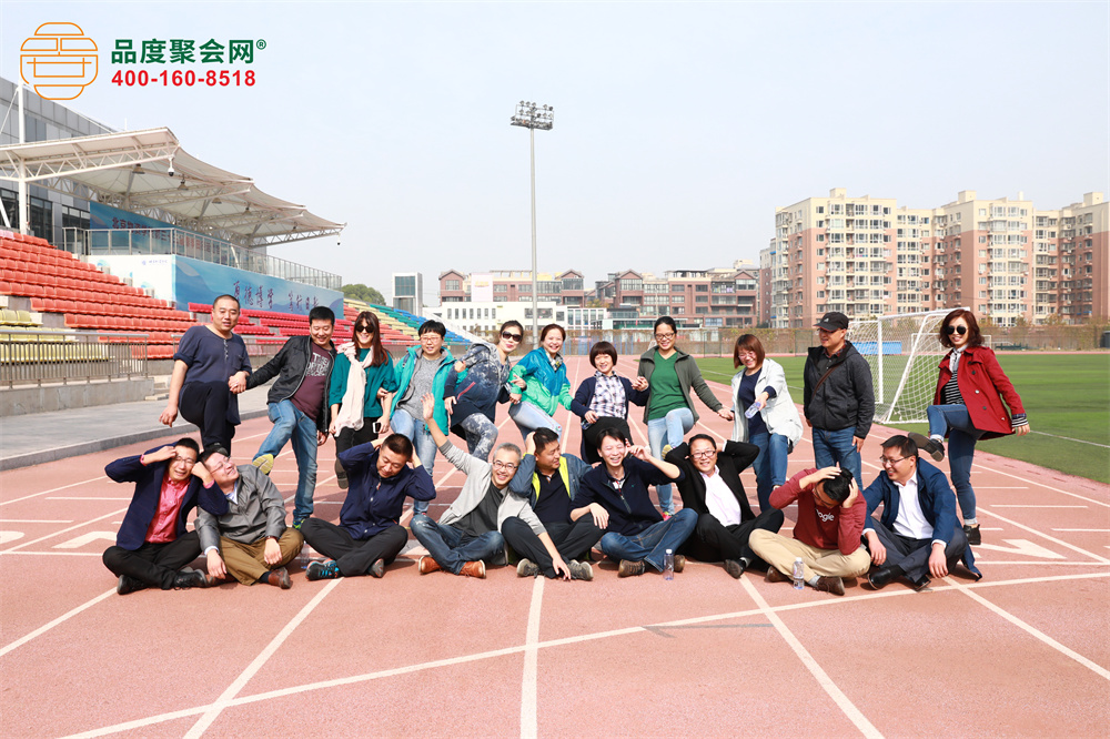 物资学院94711班毕业20周年聚会