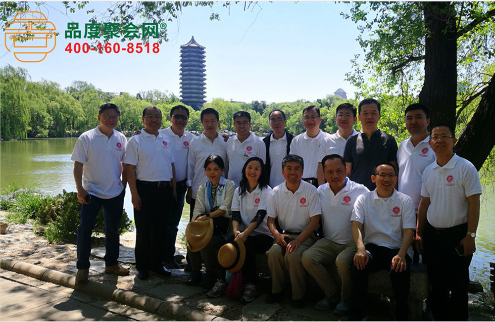 北京大学84级应化一班毕业30周年聚会
