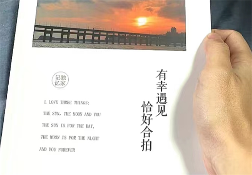 纪念册感言文库